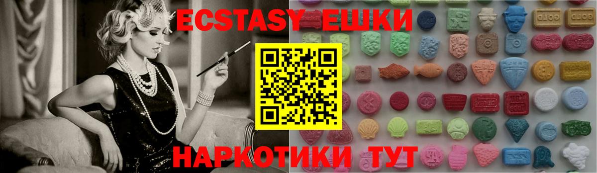 ЭКСТАЗИ Дубай  Вход с VPN  гидра сайт  Лесозаводск 