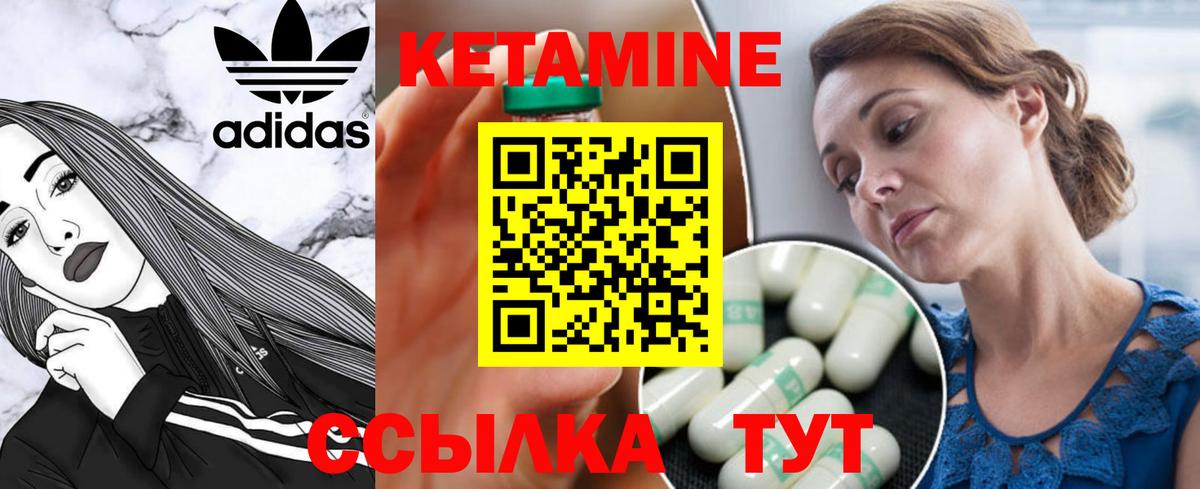 Амфетамин Лесозаводск