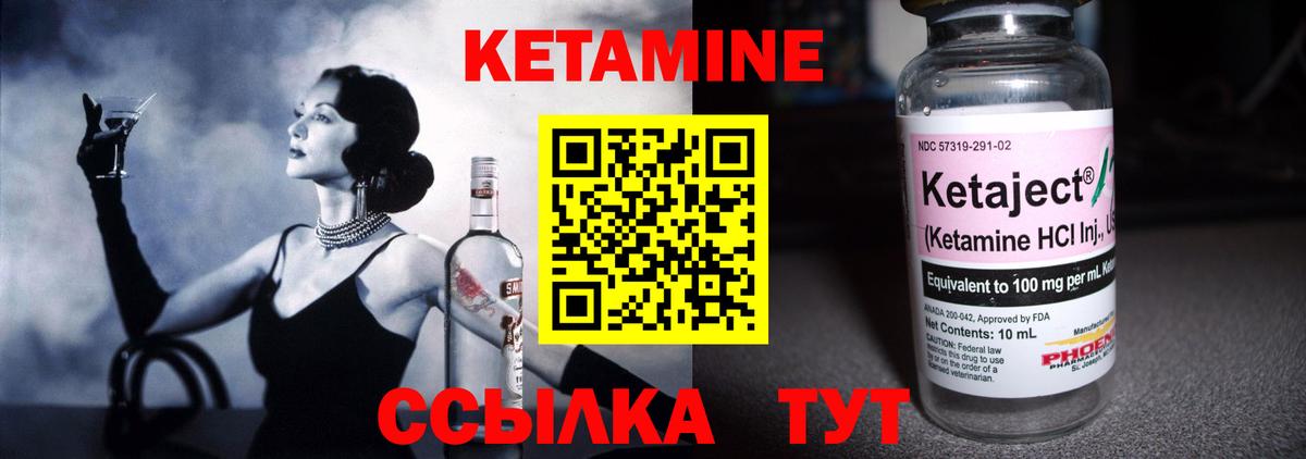 kraken ссылки  КЕТАМИН VHQ  Вход с VPN  Лесозаводск 