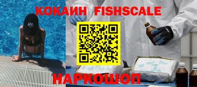 мяу мяу кристалл Заводоуковск