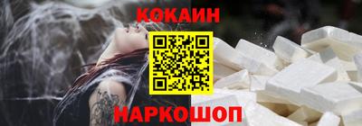 соль курить ск Жуковский