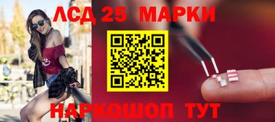 мяу мяу кристалл Заводоуковск