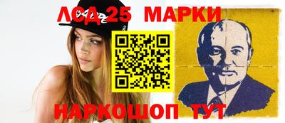 соль курить ск Жуковский