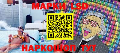 соль курить ск Жуковский