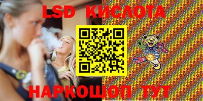 соль курить ск Жуковский