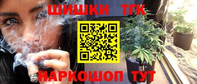 соль курить ск Жуковский