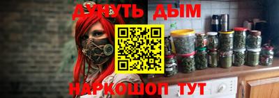 мяу мяу кристалл Заводоуковск