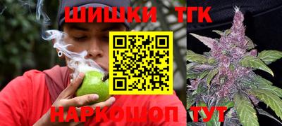 мяу мяу кристалл Заводоуковск