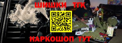 мяу мяу кристалл Заводоуковск