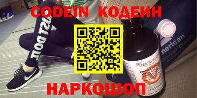 мяу мяу кристалл Заводоуковск