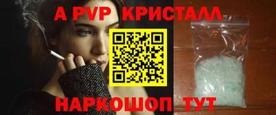 соль курить ск Жуковский