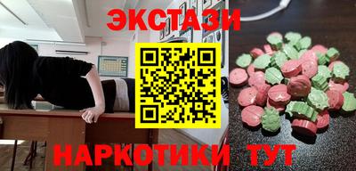 соль курить ск Жуковский