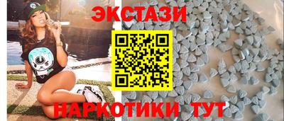 мяу мяу кристалл Заводоуковск