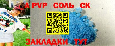 мяу мяу кристалл Заводоуковск