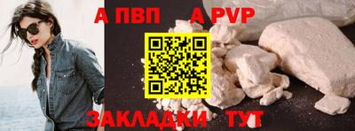 соль курить ск Жуковский