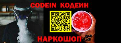 мяу мяу кристалл Заводоуковск