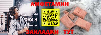 мяу мяу кристалл Заводоуковск