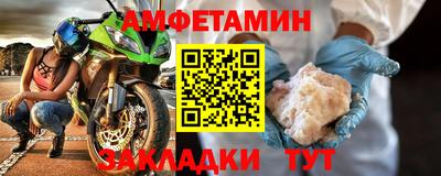 соль курить ск Жуковский