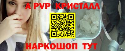 соль курить ск Жуковский
