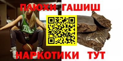 бошки Дубна
