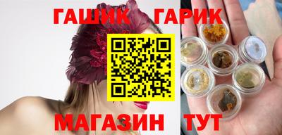 мяу мяу кристалл Заводоуковск