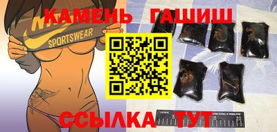 мяу мяу кристалл Заводоуковск