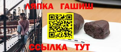 соль курить ск Жуковский
