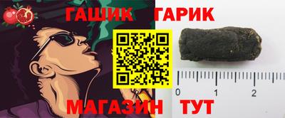 мяу мяу кристалл Заводоуковск