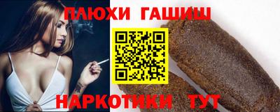 соль курить ск Жуковский