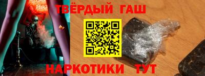 мяу мяу кристалл Заводоуковск