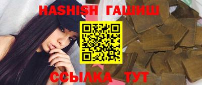 соль курить ск Жуковский