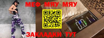 соль курить ск Жуковский