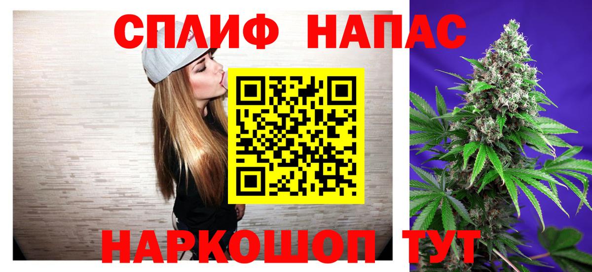 Лесозаводск  Шишки марихуана семена  Бошки марихуана Bruce Banner  Вход с VPN 